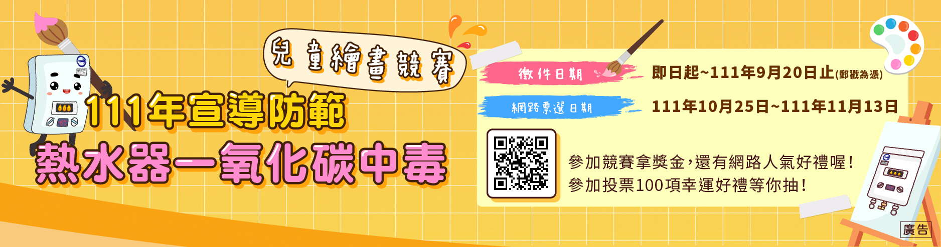 標題圖片