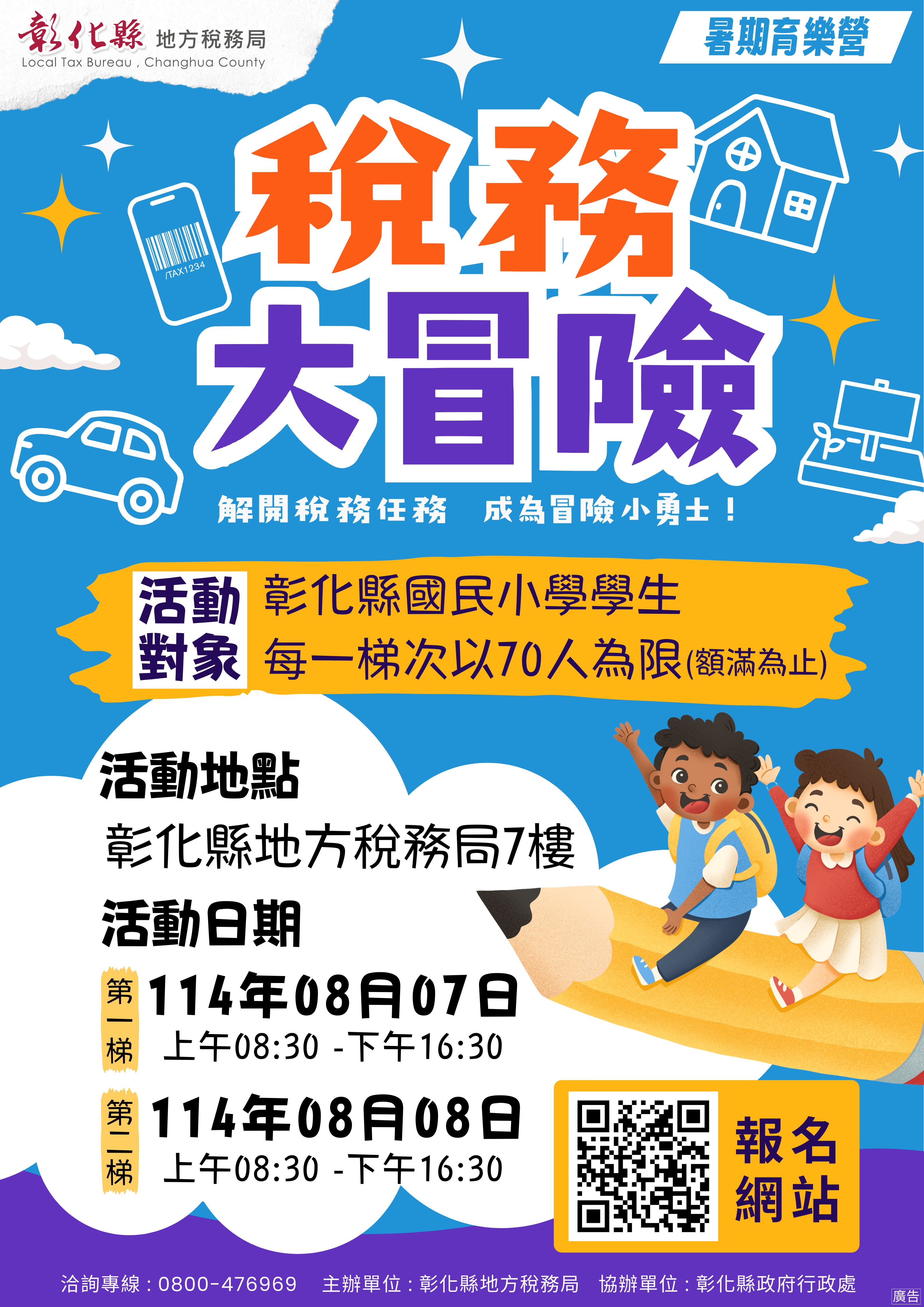 2005公告的示意圖片