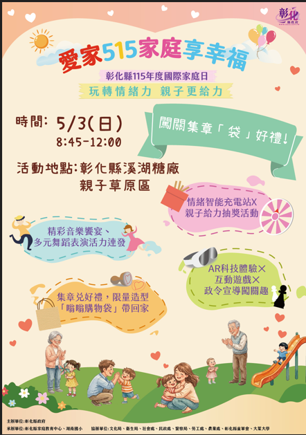 2246公告的示意圖片