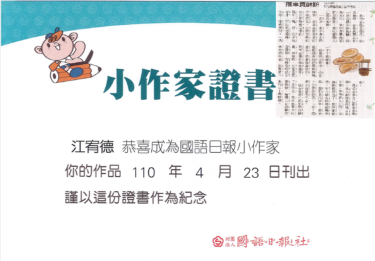 標題圖片