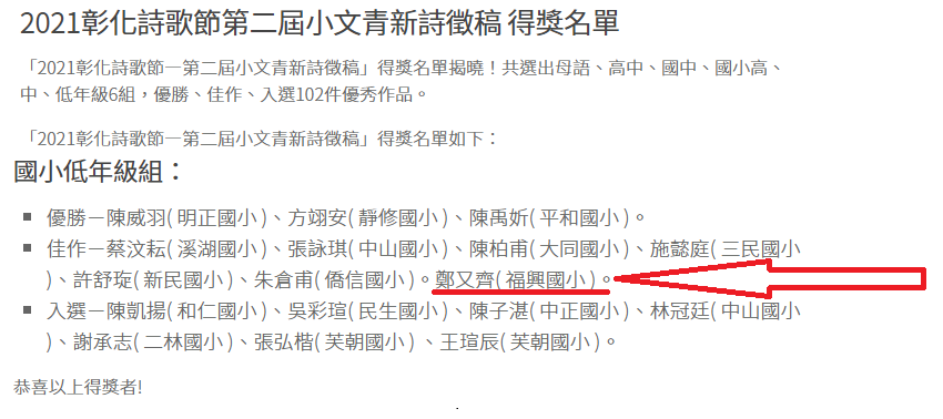 標題圖片
