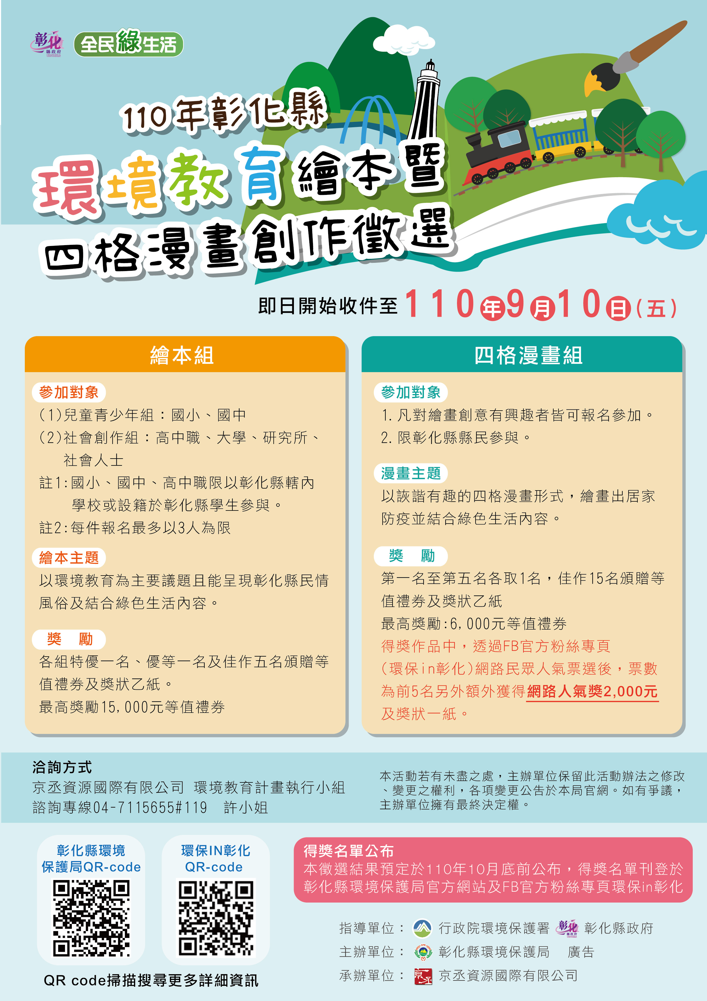 標題圖片